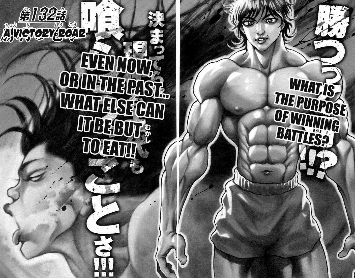 Baki - Son Of Ogre Chapter 132 1